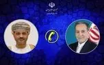 گفت‌وگوی تلفنی وزرای امور خارجه ایران و سلطنت عمان