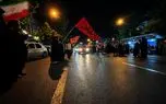 پلاکاردی عجیب در یکی از تجمعات