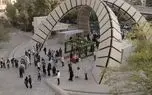 اخراج دانشجوی امیرکبیر به دلیل اهانت به پرچم