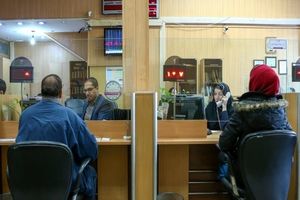 وام استثنایی۲ میلیاردی بانک مهر ایران با کارمزد ۴ درصد