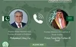 رایزنی تلفنی اسحاق دار و فیصل بن فرحان پس از افزایش تنش در منطقه