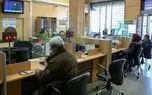 جزئیات فعالیت بانک‌ها در ایام تشییع رهبر شهید/ شعب کشیک فعال می‌شوند