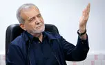 پزشکیان: اگر طرف آمریکایی به تفاهمنامه پایبند باشد ما هم به تعهداتمان عمل می‌کنیم