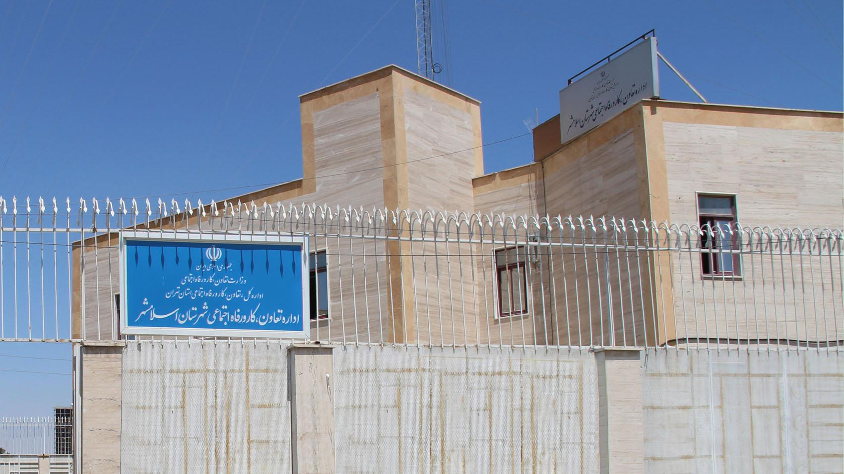 سرانجام میلیون ها پرونده کارگران در وزرات کار چه شد؟