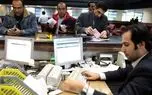 نحوه فعالیت بانک‌، بورس و بازار طلا و ارز در ایام تعطیل تیر