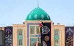 جزئیات مراسم تشییع پیکر رهبر شهید در قم