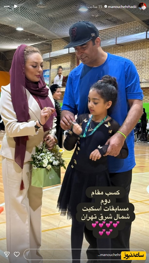 منوچهر هادی و یکتا ناصر