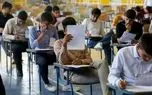 امتحانات نهایی این پایه در تهران به تعویق افتاد