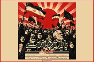 «باید برخاست» حامد زمانی منتشر شد؛ برای یک داغ نشسته به جان عاشقان/ صوت