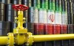 چرا ایران حتی پس از رفع تحریم‌ها هم برای فروش نفت خود با مشکل روبه‌رو می‌شود؟