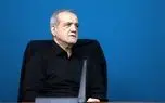 پزشکیان در مراسم تشییع رهبر انقلاب