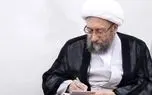آملی لاریجانی: ایران حول محور آیت‌الله مجتبی خامنه‌ای راه رهبر شهید را ادامه می‌دهد