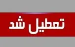 ادارات بوشهر فردا تعطیل شد