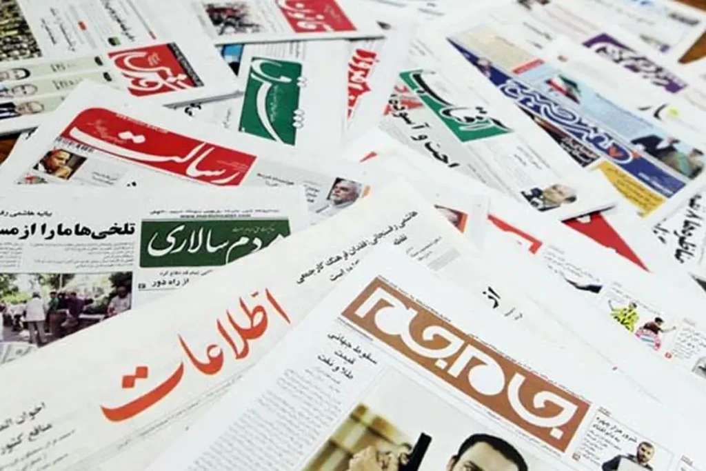 صفحه اول روزنامه های یکشنبه 28 تیر 1405