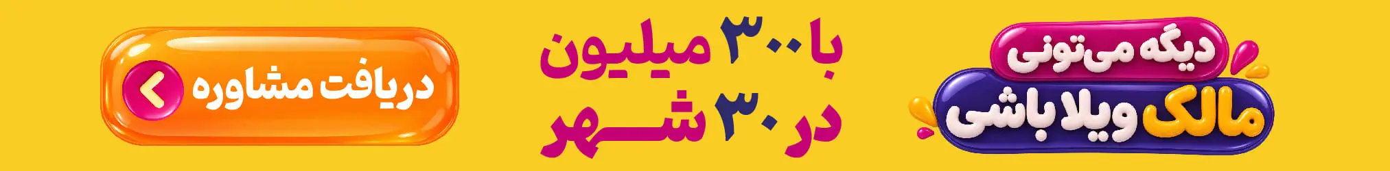 آهنگساز