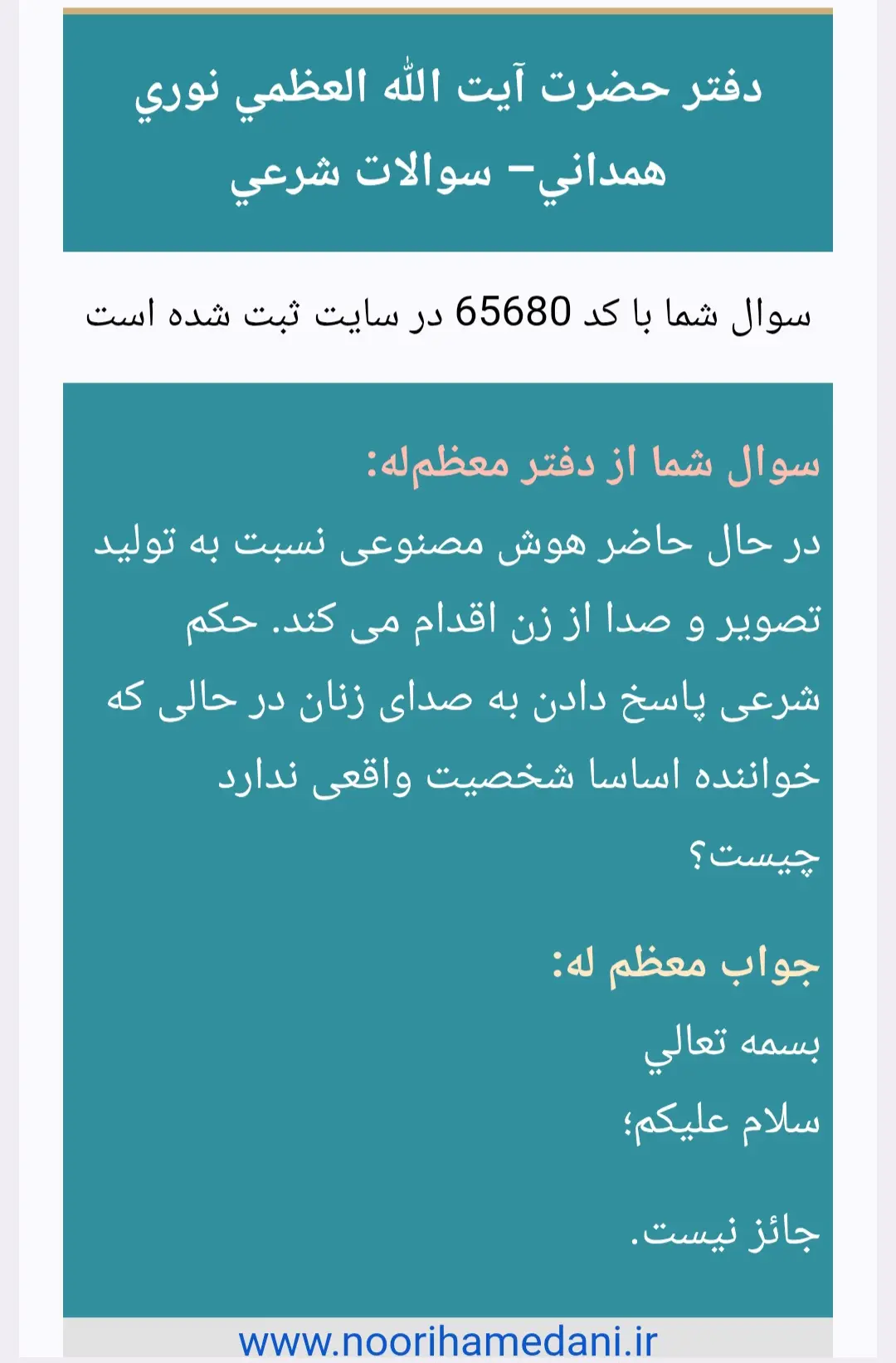 اسکرین شات_20260913_090136_Gmail