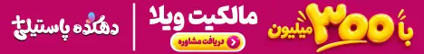 آهنگساز