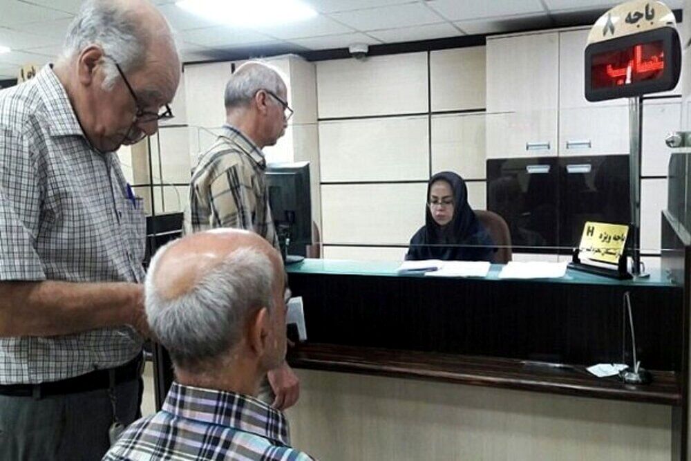 خبر مهم درباره وام بازنشستگان