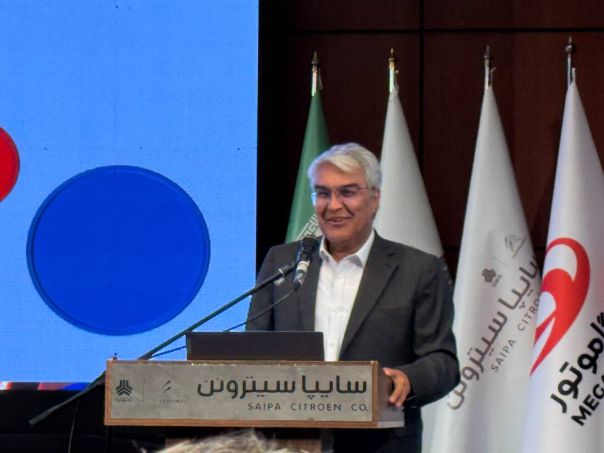 کنفرانس موتور احتراق داخلی Saipsitroen