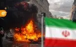 بومرنگ هرمز در خیابان‌های فرانسه