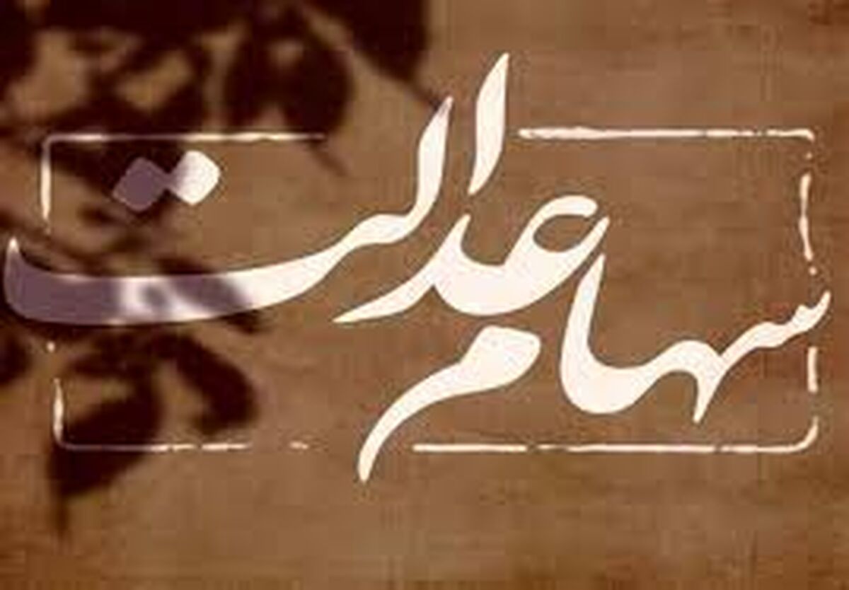 کاهش قیمت و ارزش سهام امروز یکشنبه 5 مهر جدول قیمت سهام برای هر سهامدار