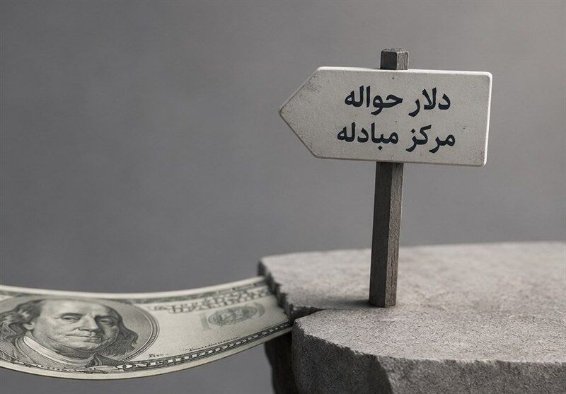 قیمت دلار حواله بالا رفت| افزایش نرخ حواله چه اثری بر قیمت کالاها دارد؟